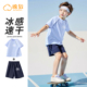 夏季 2026新款 冰丝衣男大童短袖 棉致男童速干套装 运动服儿童夏装 夏