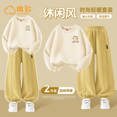 棉致男童冬季加绒卫衣裤子两件套