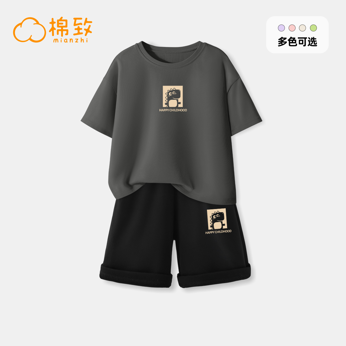 棉致纯棉套装男童裤子五分裤