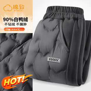 棉致儿童羽绒裤男童校服神器2025新款加绒保暖大童长裤男孩裤子冬