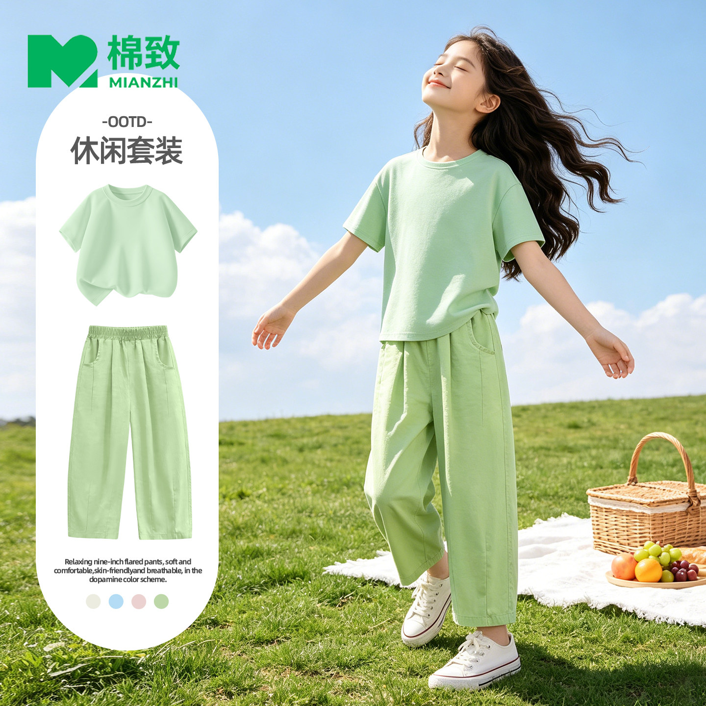 棉致女童纯棉短袖休闲九分裤套装