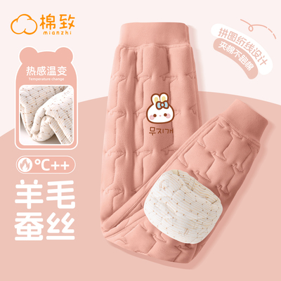 棉致女童秋冬打底裤校服保暖神器