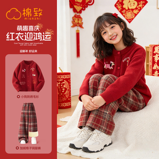 棉致女童拜年服2026新年红色战袍本命年儿童冬装套装女大童过年服
