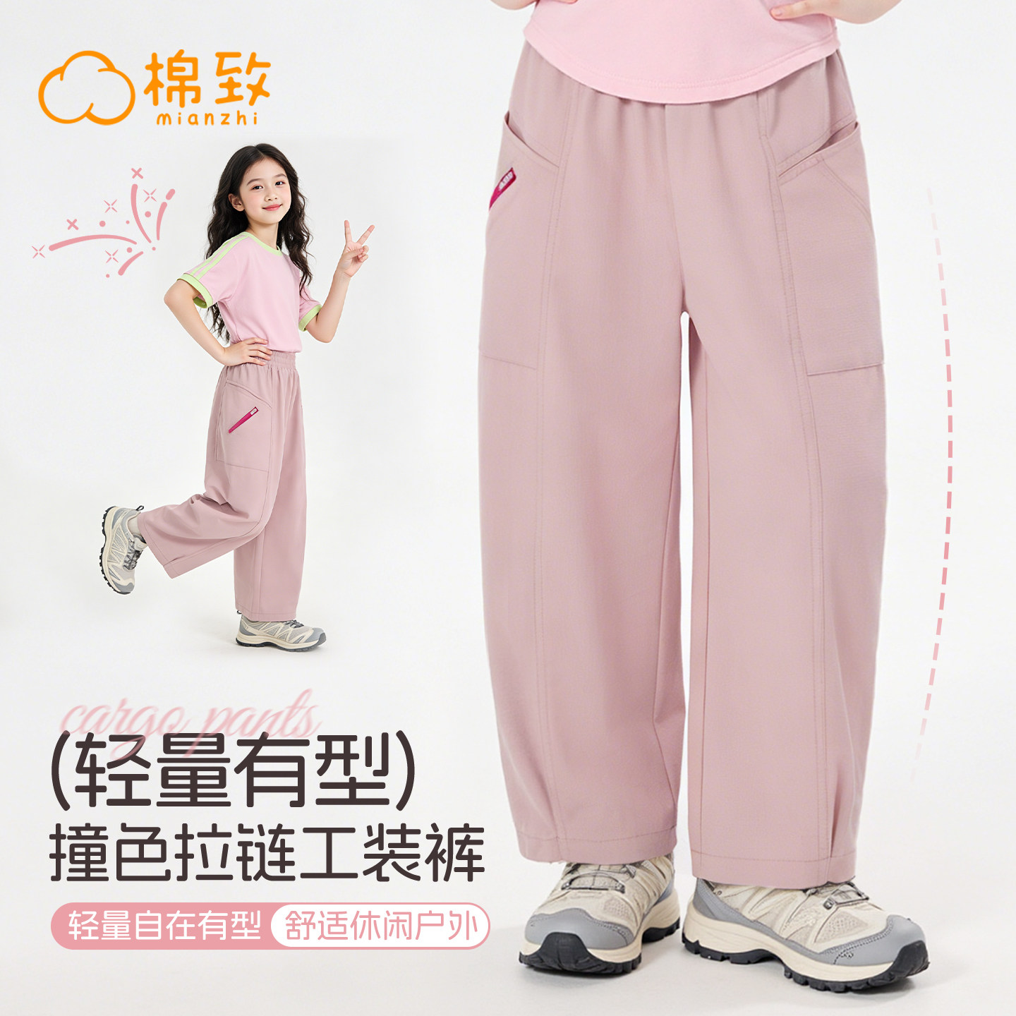 棉致女童夏装裤子2026新款夏季薄款九分裤女孩长裤女款儿童工装裤