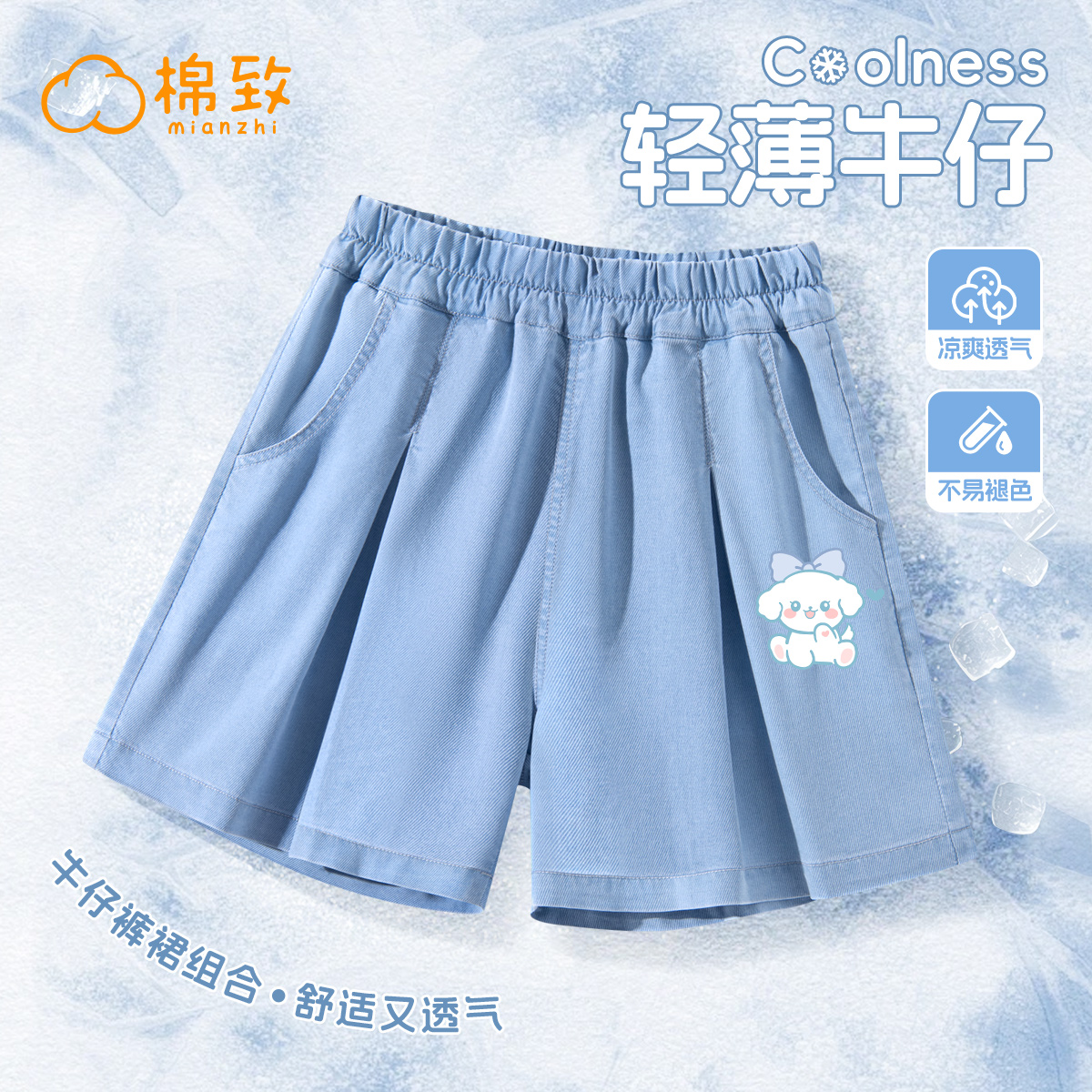 棉致女童短裤2025新款夏季外穿女大童牛仔裤时尚薄款儿童五分裤夏