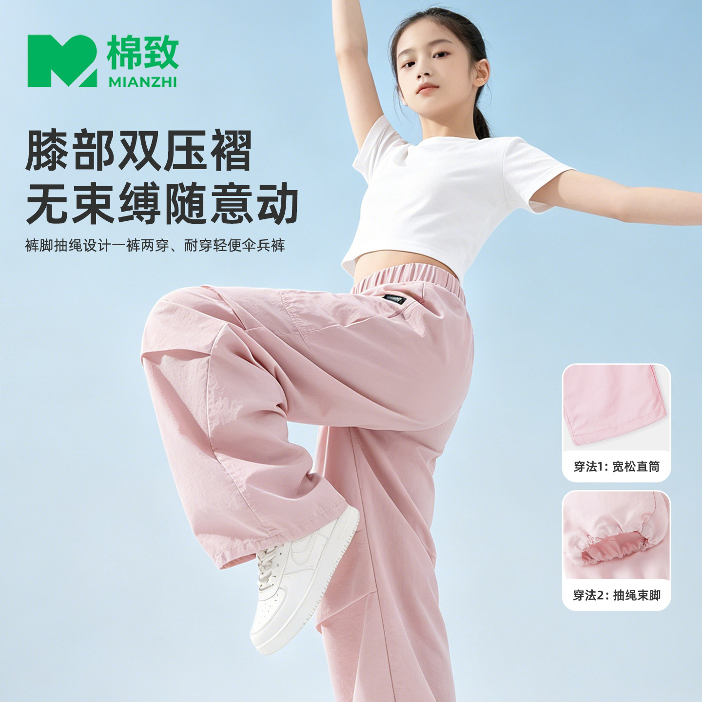 棉致女童裤子夏薄款2026新款户外休闲运动裤女大童长裤儿童工装裤