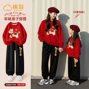 棉致亲子装母女款2026马年本命年12岁儿童红色卫衣女大童过年衣服