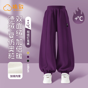 儿童灯笼裤 棉致女童加绒裤 长裤 秋冬一体绒女孩运动裤 女 子2025新款