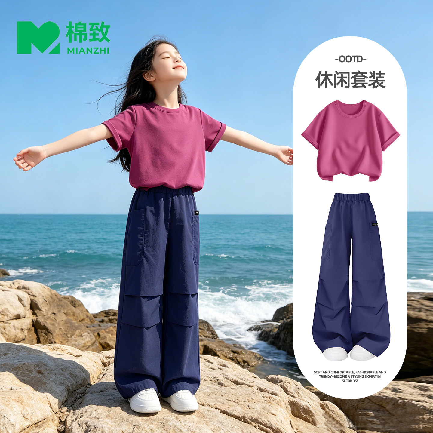 棉致女童夏套装2026新款运动初中生女大童短袖裤子女装儿童夏装薄