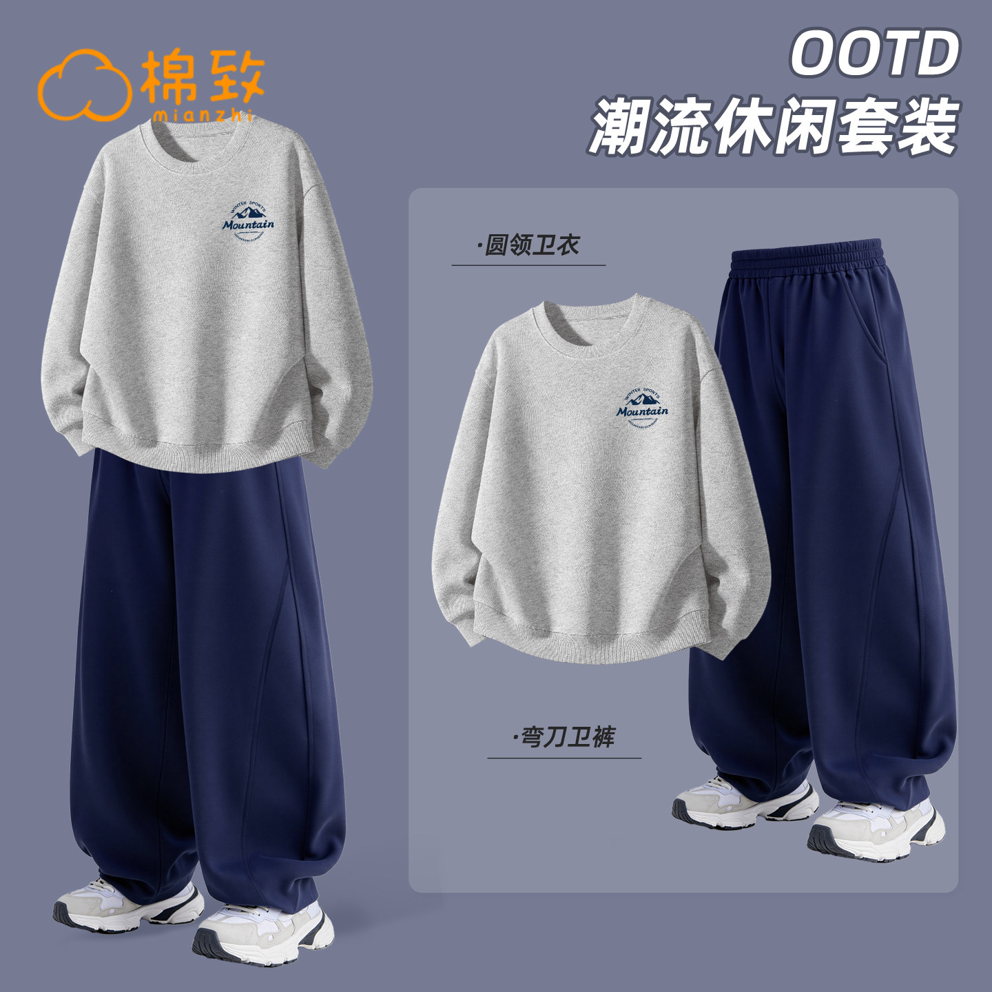 棉致男童套装春秋2026新款帅气休闲运动服男大童卫衣裤子儿童春装