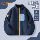 棉致 Осенняя куртка для мальчиков, осенний бархатный детский кардиган, подходит для подростков