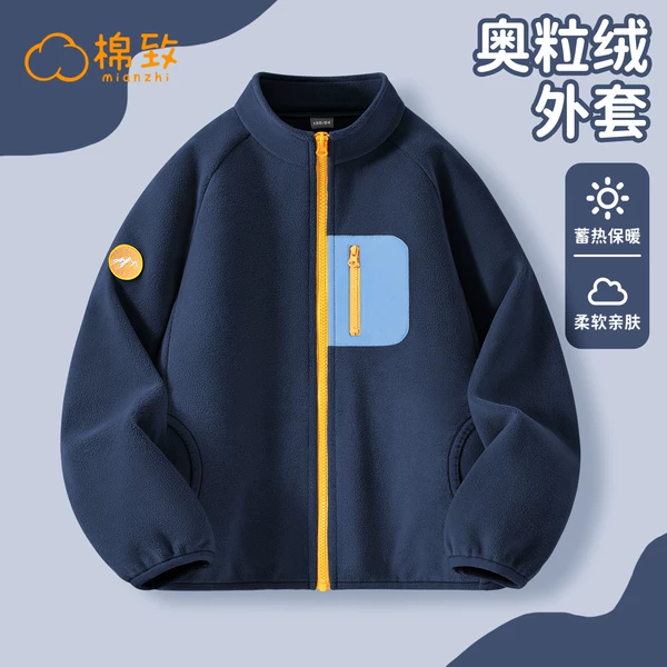 Товары от 棉致旗舰店