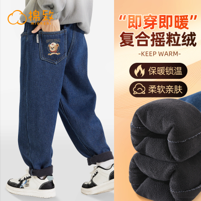 棉致男童加绒一体绒弯刀牛仔裤冬