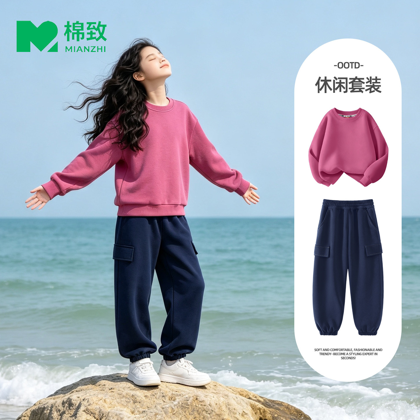 棉致女童秋装套装2026新款春秋款休闲运动女孩卫衣长裤儿童衣服女
