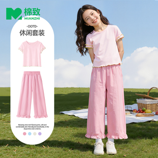 棉致女童夏套装2026新款洋气夏装女装女孩短袖裤子夏季儿童衣服女