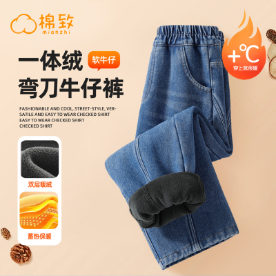 棉致男童冬一体绒加绒弯刀牛仔裤