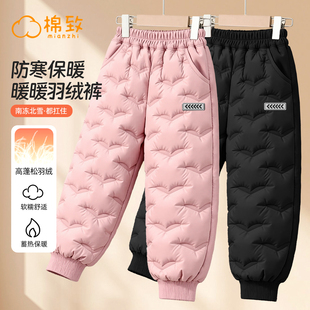 棉致女童羽绒裤2025新款女孩加绒裤子冬季保暖校服神器儿童长裤冬
