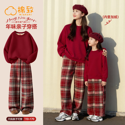 棉致新年红色本命年母女装套装
