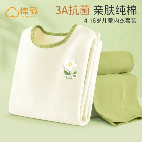 棉致童装衣服女童春秋纯棉睡衣