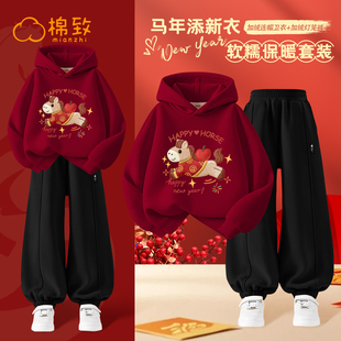 棉致男童拜年服2026新年本命年男大童冬装套装红色战袍儿童过年服