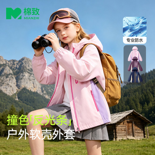 棉致女童外套春秋款2026新款