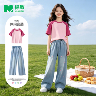 棉致女童夏季套装时髦大童女装2026新款女孩牛仔裤儿童短袖夏装女