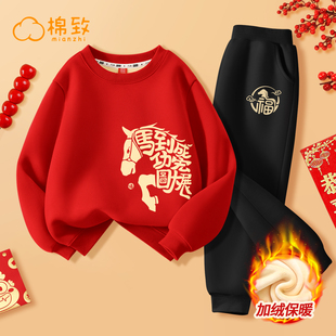 棉致男童拜年服2026新款红色新年本命年过年喜庆衣服儿童冬装套装