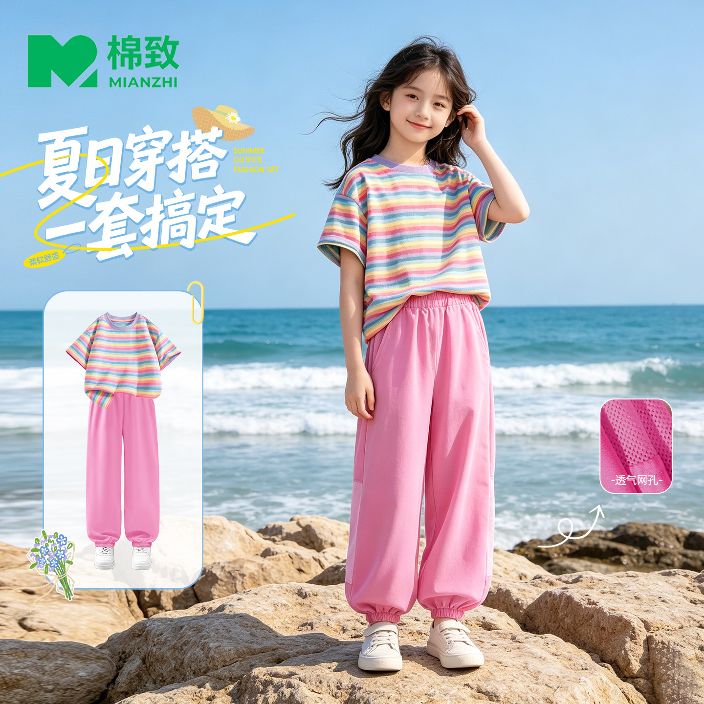 棉致女童纯棉短袖长裤运动套装