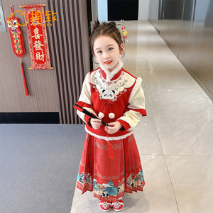 棉致童装汉服女童马面裙冬装加绒套装中国风古装儿童红色拜年服潮