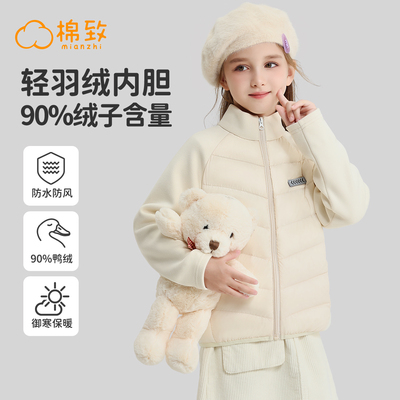棉致童装衣服女童校服羽绒内胆冬