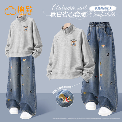 棉致女童秋季休闲卫衣牛仔裤套装
