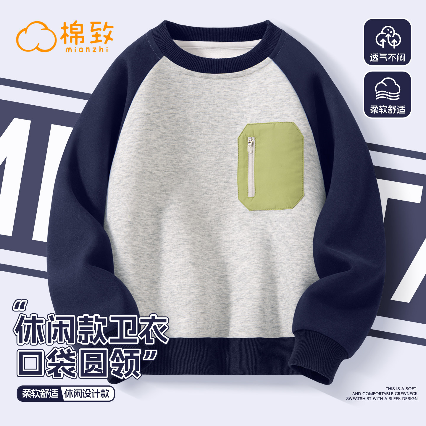 棉致男童卫衣2025新款春季长袖运动时髦男孩上衣春秋薄款儿童春装