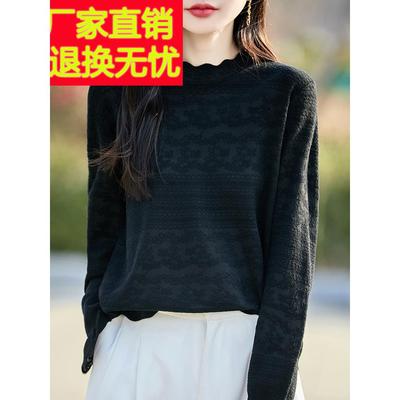 胖mm春秋大码女士毛衣遮肚子显瘦上衣2025新款蕾丝花边针织打底衫