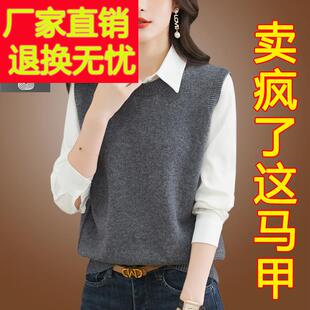 品牌100%纯羊毛马甲女新款2025秋冬季配衬衣打底羊绒针织毛衣背心