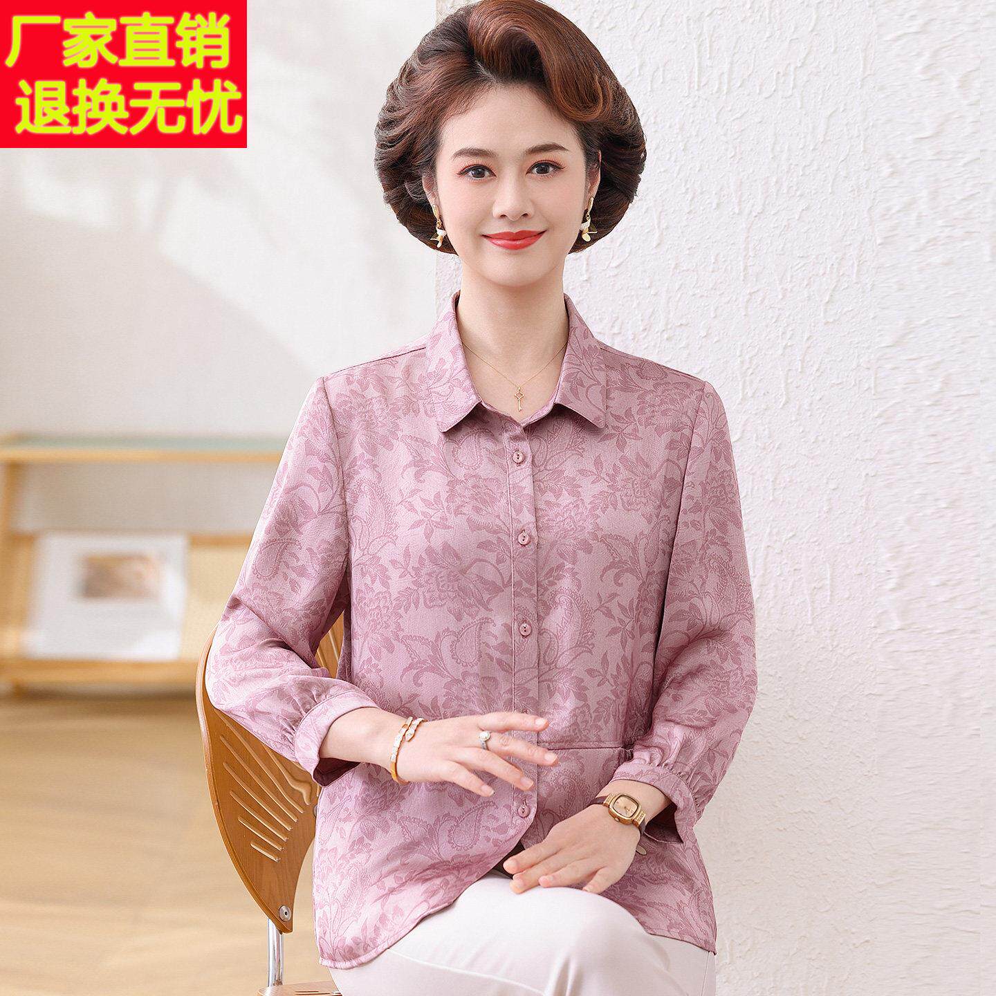 高档中年妈妈衬衫女开衫夏装桑蚕丝100%套装妈妈翻领真丝印花上衣