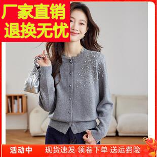 钉珠针织开衫女款2025新款宽松小个子时尚蕾丝边小香风毛衣外套春