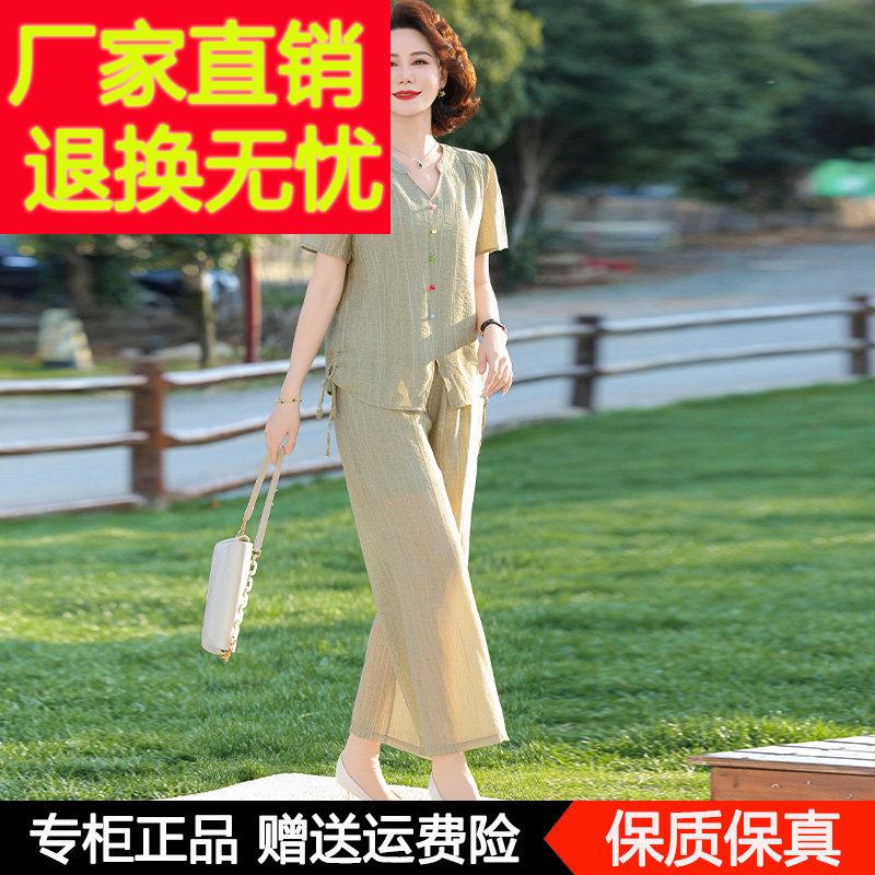 气质妈妈夏装时尚套装桑蚕丝减龄小衫中老年女装夏季真丝两件式套