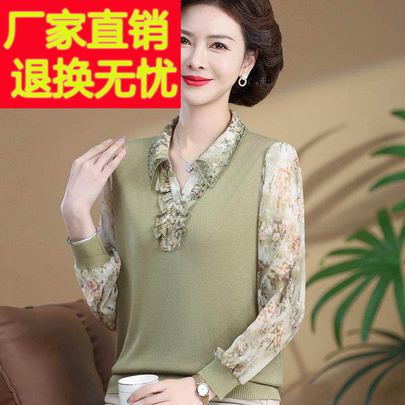 阔太太妈妈春装薄款长袖桑蚕丝上衣洋派中老年女翻领遮肚子打底衫