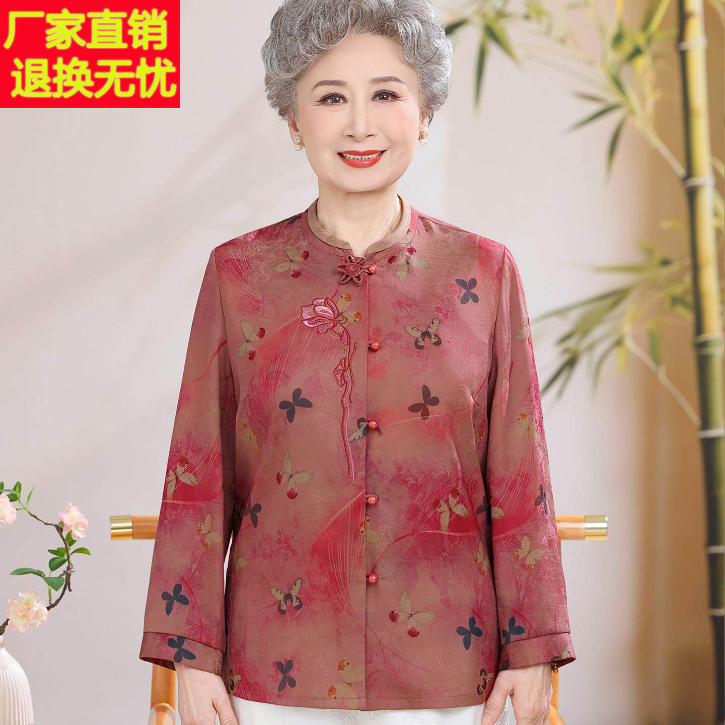 2026新款国风奶奶装春季长袖真丝衬衫中老年女装新中式桑蚕丝衬衫