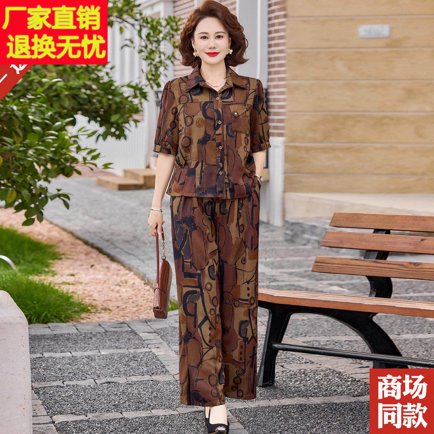 妈妈装真丝套装夏季新款宽松中袖开衫衬衫高档中老年桑蚕丝两件套