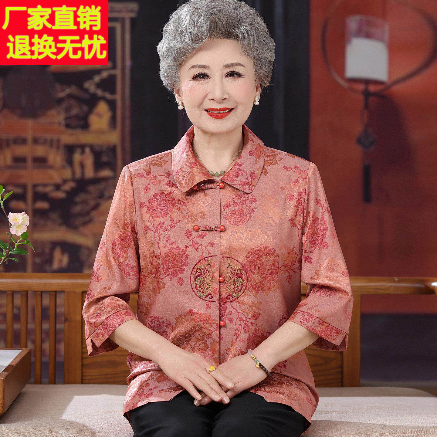 大码中老年人衬衫女翻领夏装桑蚕丝100%套装奶奶国风真丝印花上衣