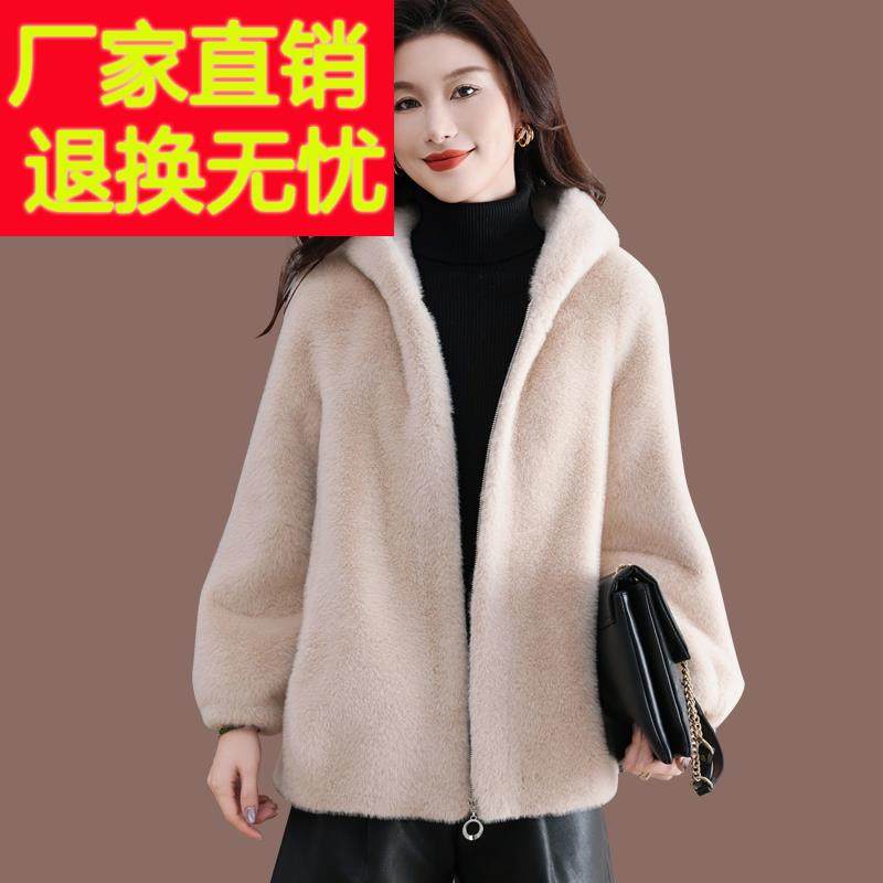 皮毛一体水貂绒毛毛外套女宽松秋冬季加厚连帽拉链开衫仿皮草大衣