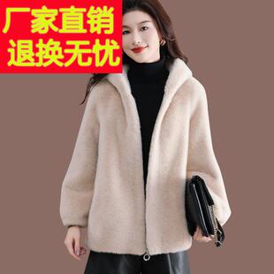 皮毛一体水貂绒毛毛外套女宽松秋冬季加厚连帽拉链开衫仿皮草大衣