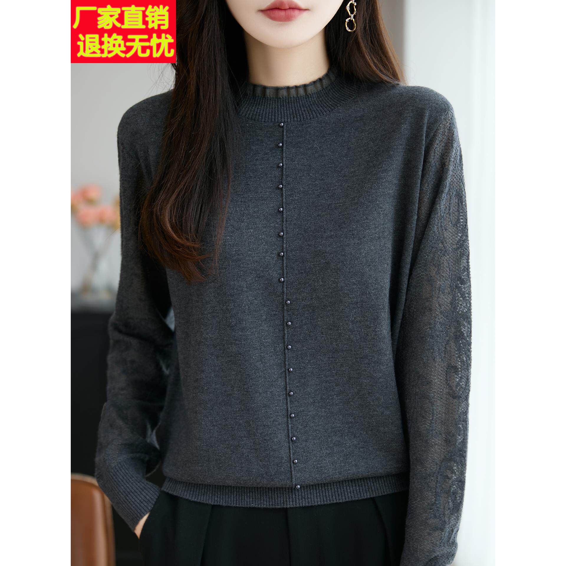 胖mm春秋大码女士毛衣遮肚子显瘦气质蕾丝花边上衣内搭针织打底衫