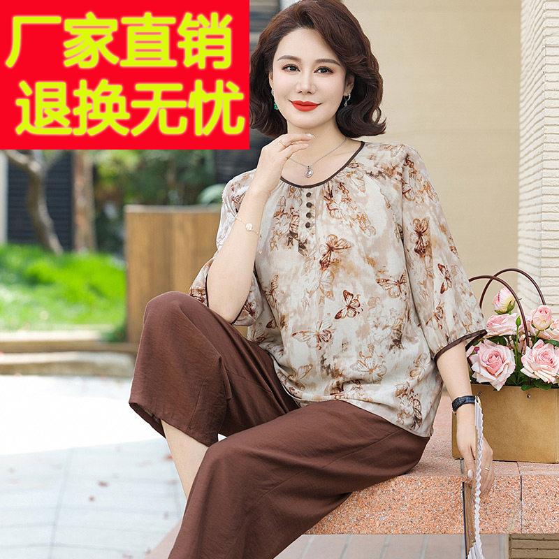2025新款妈妈夏季真丝套装洋派中老年人女装桑蚕丝两件套薄款上衣