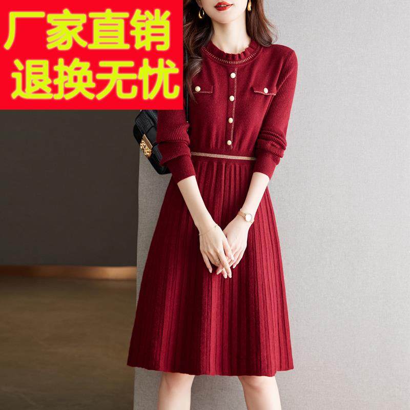 秋冬内搭连衣裙女2025新款高级感收腰气质针织毛衣裙小个子打底衫