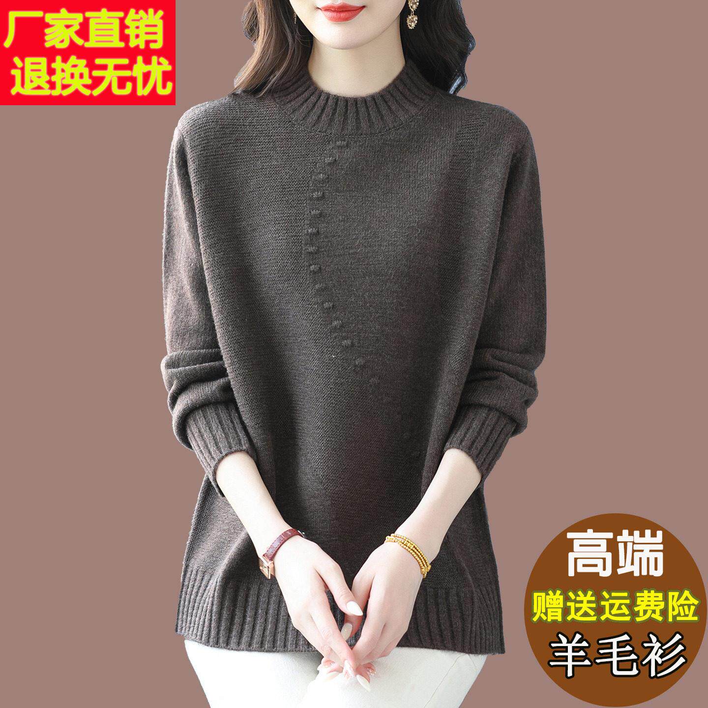 胖mm羊毛衫女秋冬大码羊绒打底衫2025新款可外穿内搭厚款套头毛衣