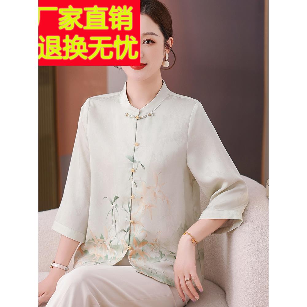 【桑蚕丝100%】中式中年母亲夏季衬衫女式立领真丝三分之袖上衣西