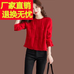 羊毛衫小香风红色毛衣女秋冬新款洋气高腰短款内搭流苏针织打底衫