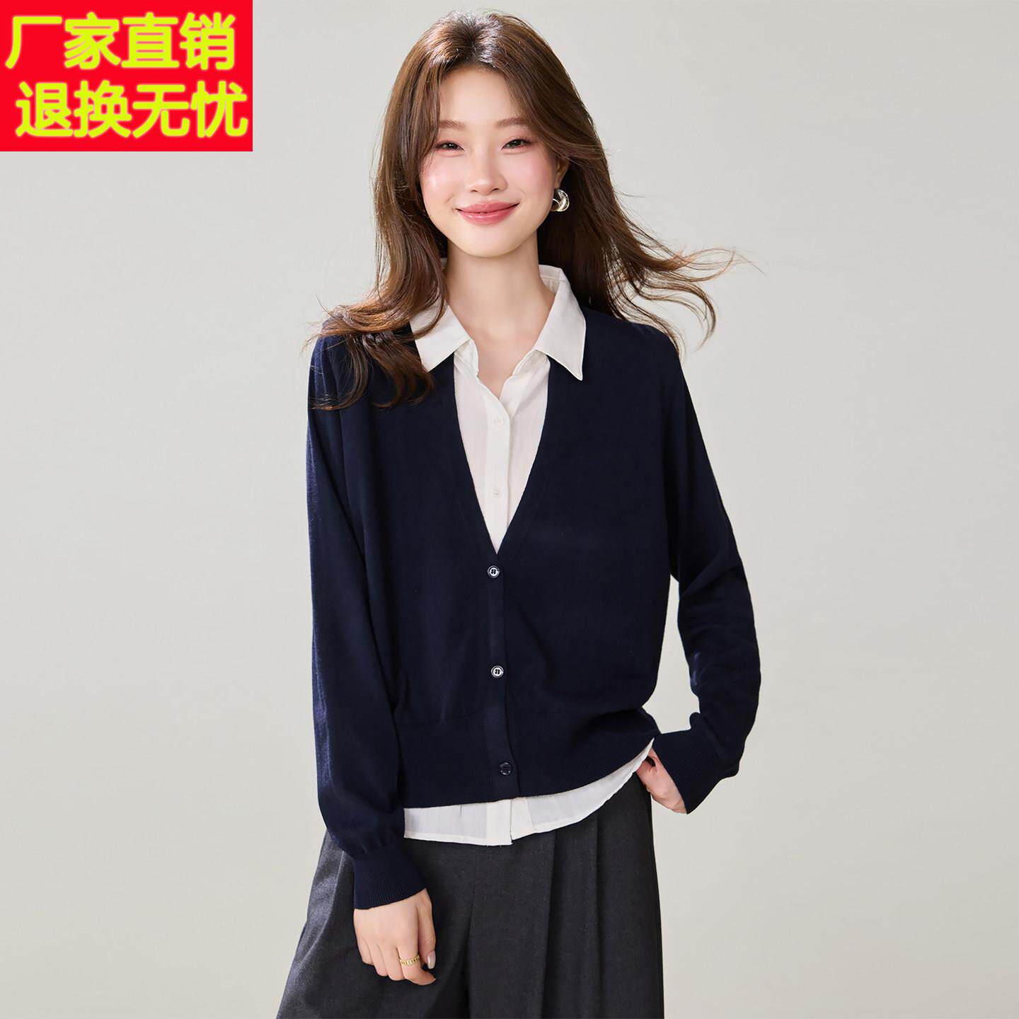 秋季穿搭假两件衬衫领针织衫女士通勤风藏青色上衣高级感叠穿毛衣